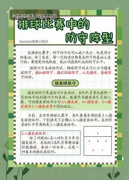 乐鱼体育手机版 波黑点球淘汰意大利:一场经典战役的战术复盘与技术分析指南