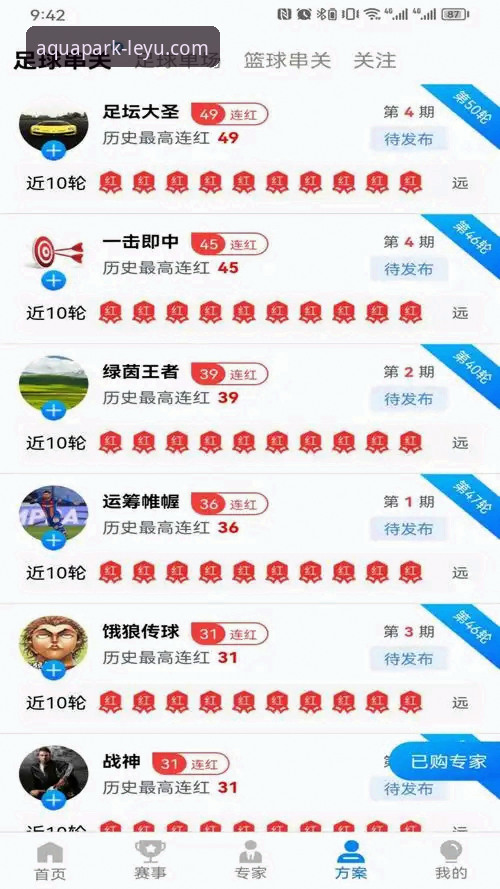乐鱼体育版本更新安卓版 揭秘乐鱼体育版本更新安卓版的隐藏玩法与下载真相