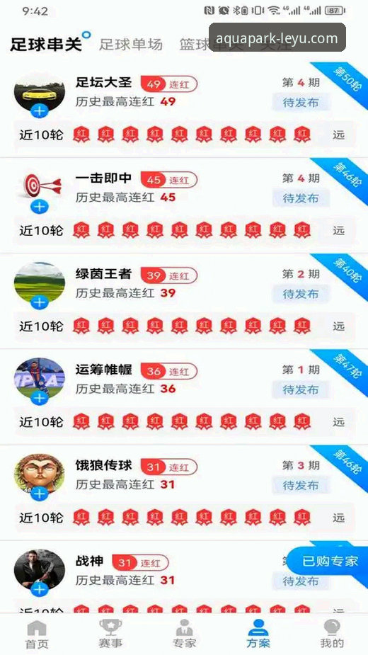 乐鱼体育在线娱乐推荐 乐鱼平台官网创新体验深度分析:如何突破传统体育娱乐边界
