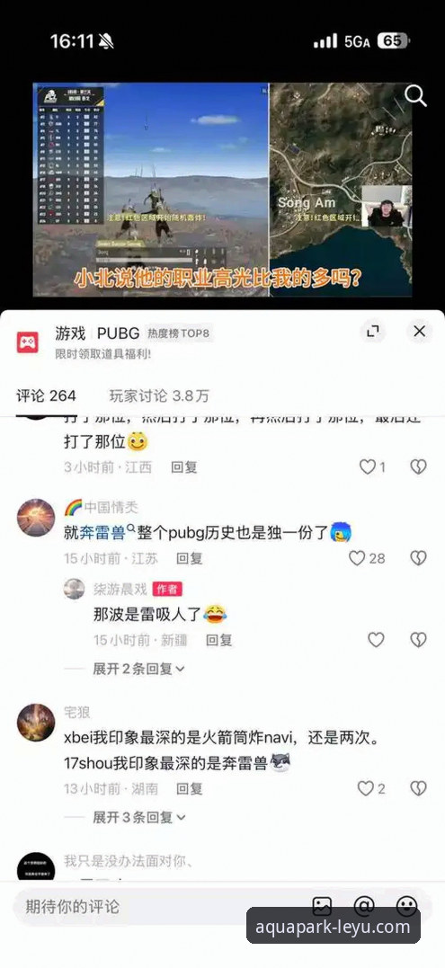 乐鱼官方网站安装教程 揭秘乐鱼官方网站安装教程背后的完整流程与真相